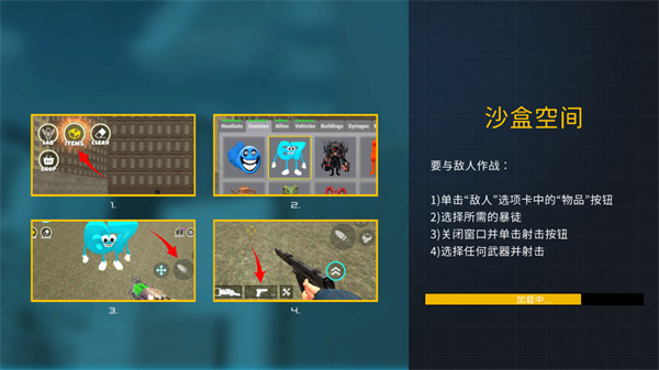 幕后的NEXTBOT沙盒免广告版下载 幕后的NEXTBOT沙盒免广告版下载