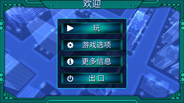 孤独的黑客中文下载 孤独的黑客中文下载