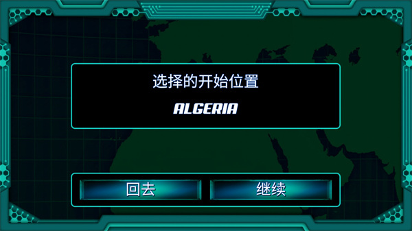 孤独的黑客中文下载 孤独的黑客中文下载