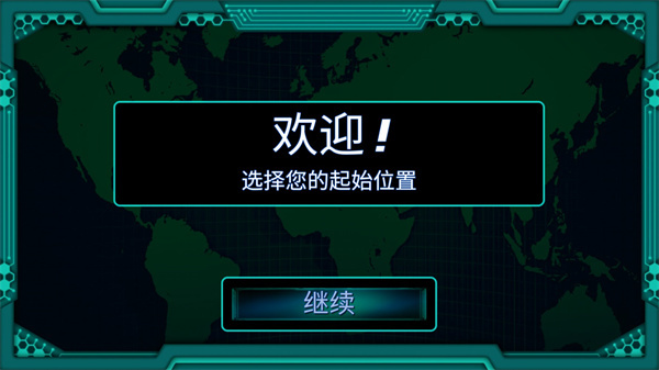 孤独的黑客中文下载 孤独的黑客中文下载