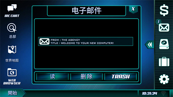 孤独的黑客中文下载 孤独的黑客中文下载