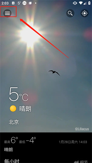 weawowApp下载 weawowApp下载