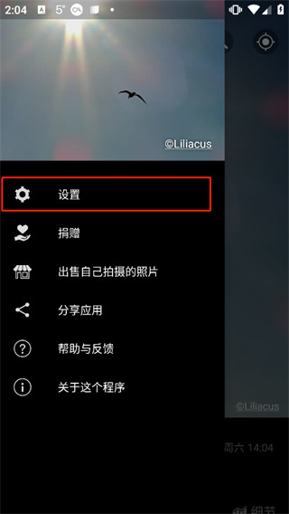 weawowApp下载 weawowApp下载