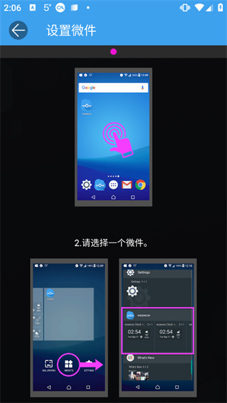 weawowApp下载 weawowApp下载