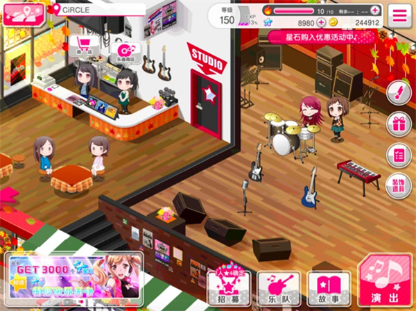 少女乐团BanG Dream 少女乐团BanG Dream