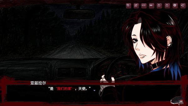 雨rain中文汉化下载官方版 雨rain中文汉化下载官方版