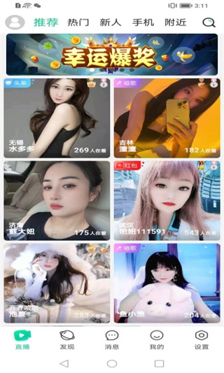 ����ֱ��app׬Ǯ������