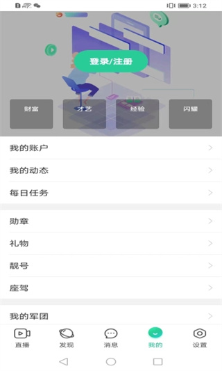 ����ֱ��app׬Ǯ������