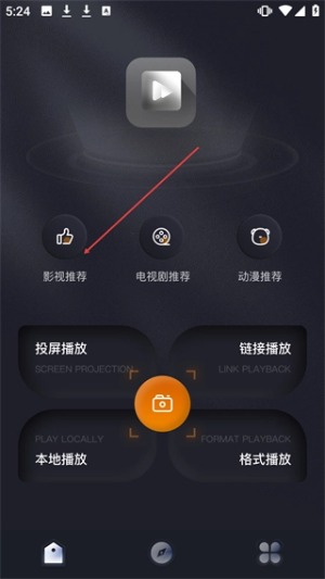 龙门视频最新版手机下载 龙门视频最新版手机下载