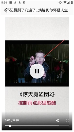 龙门视频电视盒子版下载2026最新版 龙门视频电视盒子版下载2026最新版