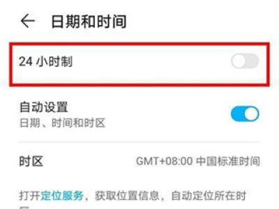 华为时钟app官方版 华为时钟app官方版