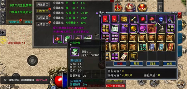 乐乐传奇手游 乐乐传奇手游
