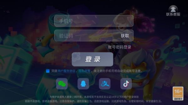 JJ�齫�ֻ�������