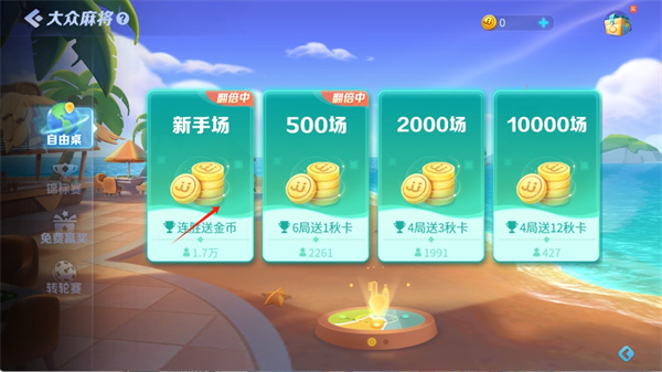 JJ�齫�ֻ�������