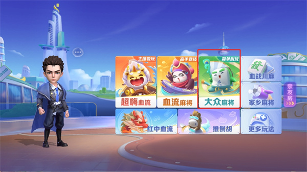 JJ�齫�ֻ�������