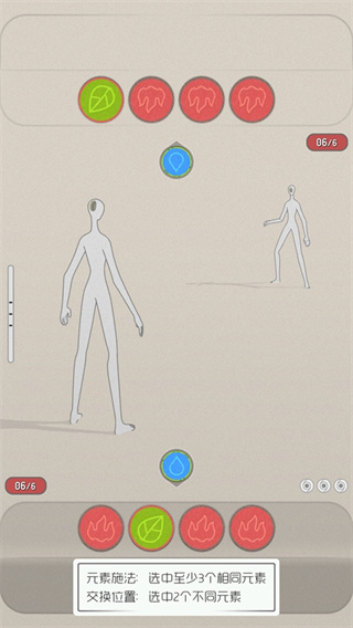 五行游 五行游