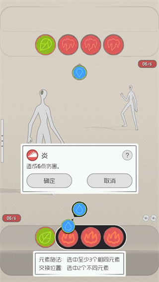 五行游 五行游