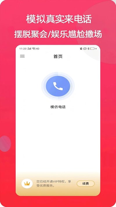 ģ���������ذ�׿��