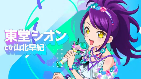 idolland�ǹ���԰
