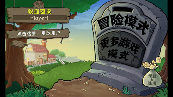 植物娘大战僵尸下载手机版 植物娘大战僵尸下载手机版