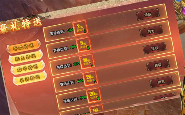 崩拳名将无限刀1.95版本(996传奇盒子) 崩拳名将无限刀1.95版本(996传奇盒子)