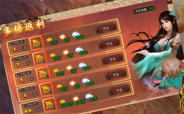 崩拳名将无限刀1.95版本(996传奇盒子) 崩拳名将无限刀1.95版本(996传奇盒子)
