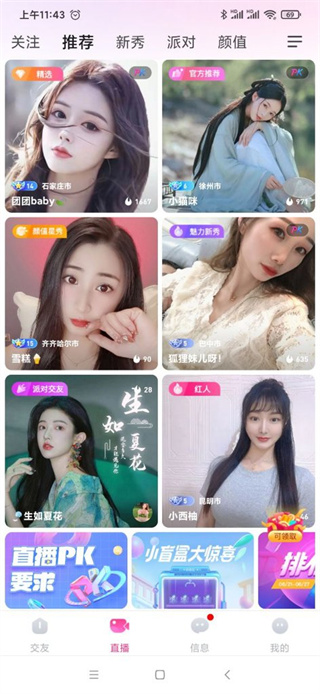 微微草十年沉淀APP 微微草十年沉淀APP