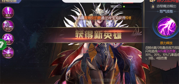 永恒徽章 永恒徽章