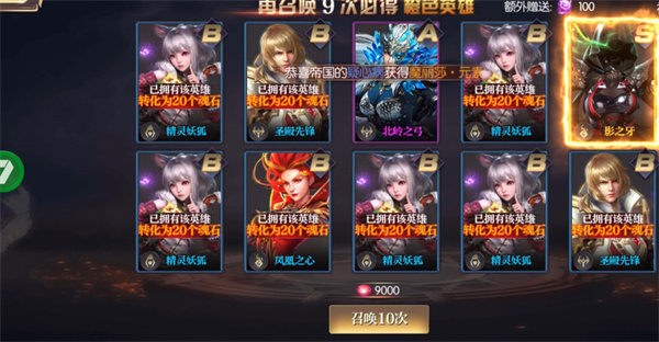 永恒徽章 永恒徽章