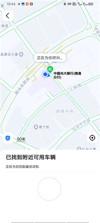 韩美娟导航语音包助手 韩美娟导航语音包助手