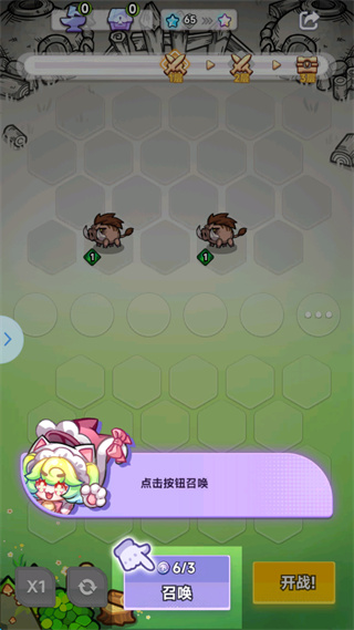 彩色点点战争MOD菜单下载 彩色点点战争MOD菜单下载