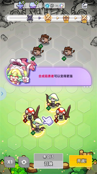 彩色点点战争MOD菜单下载 彩色点点战争MOD菜单下载