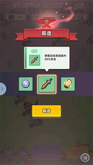 彩色点点战争MOD菜单下载 彩色点点战争MOD菜单下载