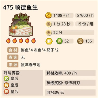 爆炒江湖 爆炒江湖