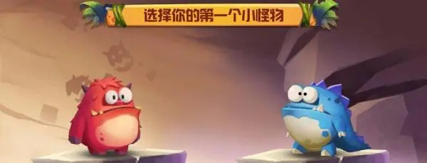 贪吃小怪物下载 贪吃小怪物下载