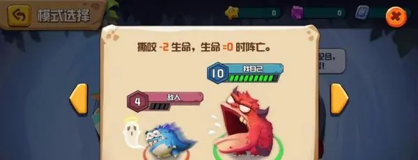 贪吃小怪物下载 贪吃小怪物下载