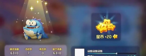 贪吃小怪物下载 贪吃小怪物下载