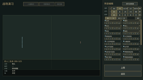 艾德兰世代录 艾德兰世代录