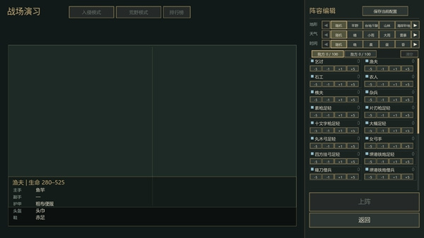 艾德兰世代录 艾德兰世代录
