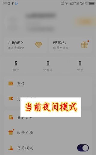 酷我畅听免费版下载 酷我畅听免费版下载