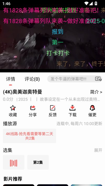 ��Ԫ�ɶ��޹�����ذ�׿��