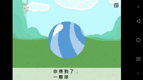 小马国的禁止事项安卓版 小马国的禁止事项安卓版