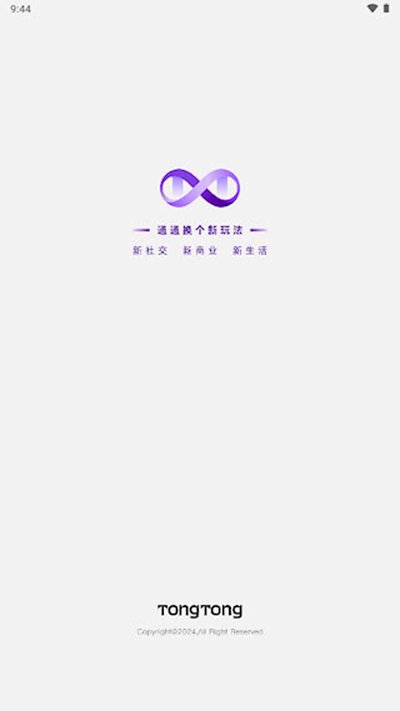 ͨͨapp�ٷ���