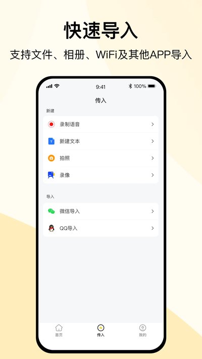 火光全能解压缩免费安卓版 火光全能解压缩免费安卓版