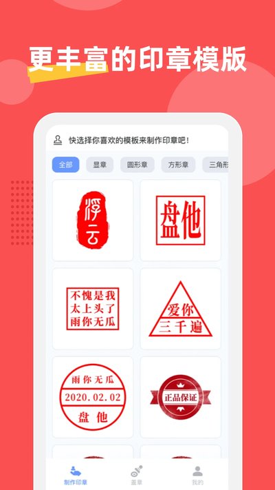 ӡ��������app�ٷ���