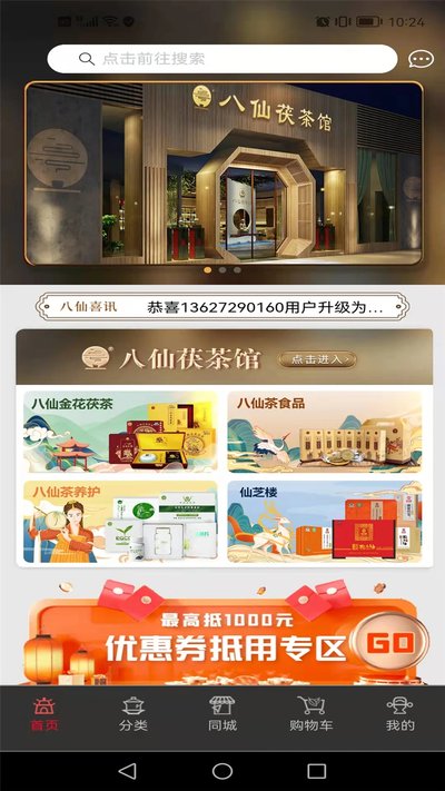 ��������app�ٷ���