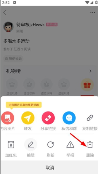 海盐网最新官方版 海盐网最新官方版