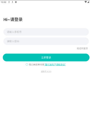 管乐迷下载安卓版 管乐迷下载安卓版