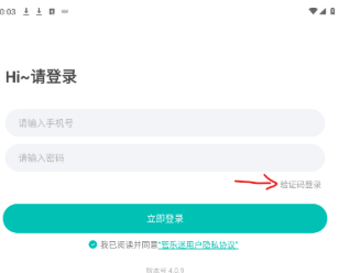 管乐迷下载安卓版 管乐迷下载安卓版