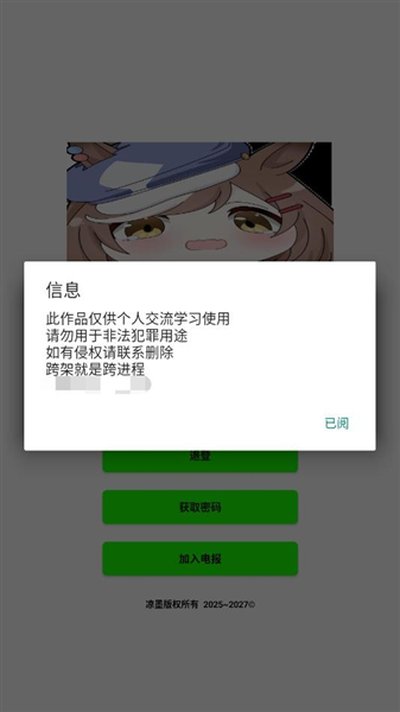 叶子辅助器app免费下载安卓官方版 叶子辅助器app免费下载安卓官方版